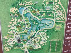 -天适樱花悠乐园