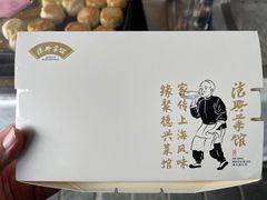 -上海德兴馆(昌里店)
