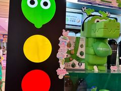 -柠季·手打柠檬茶(静安大悦城北座B1店 )