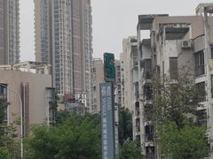 -福道