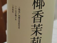 -沃尔玛(摩尔广场店)
