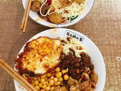 -花市豌杂面(民生路店)