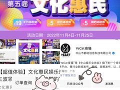 -Sky Music KTV 天空音乐(菊城分店)