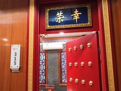 门面-万荣烤鸭店·北京菜(天坛店)