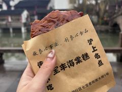 -海棠糕双酿团
