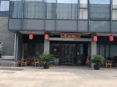 -李公面(星尚邻里店)