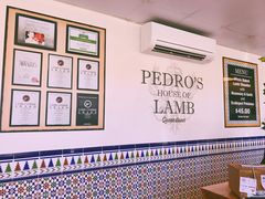 -Pedro's House of Lamb