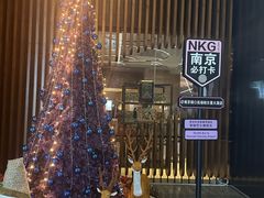 -南京禄口机场雅高铂尔曼大酒店