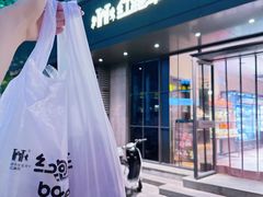-红跑车(仙鹤街店)
