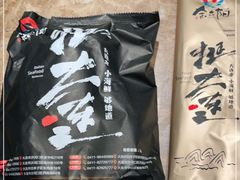 -金太阳海鲜烧烤·本地人餐厅(东纬路旗舰店)