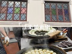 -哑巴生煎(临顿路店)
