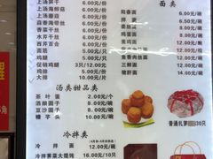 -毛华美食(清扬路店)