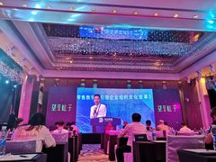 -广州粤海喜来登酒店