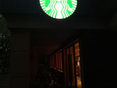 门面-星巴克(绍兴柯桥柯岩景区店)