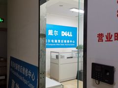 -ThinkPad电脑售后维修服务中心