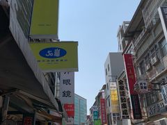 -50嵐鲜茶专卖连锁店(金城镇店)