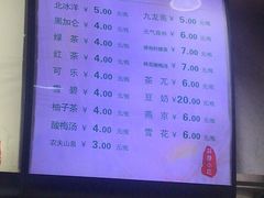 -林静小吃(复兴路店)