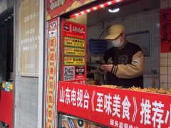 -芙蓉泉·烤鸡爪(芙蓉街店)
