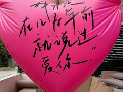 -108·公社·创意餐厅·LIVE HOUSE(李公堤店)