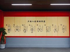 -禅武少林功夫馆(上海武馆)