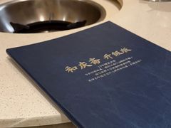 -和庆斋羊蝎子火锅·碳缸烧烤(顺义旗舰店)