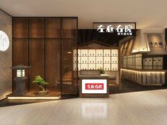-左庭右院鲜牛肉火锅(环球港店)