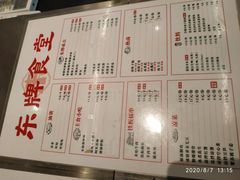 -东排食堂长沙小吃大排档(五一广场店)