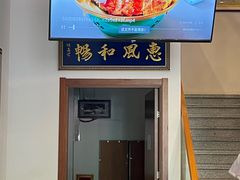 -晋阳春·山西菜·北京烤鸭(交大店)