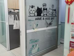-纳吉亚猫专科动物医院博雅分院