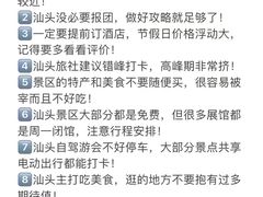-石炮台公园