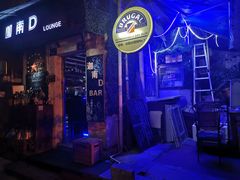门面-迦南D BAR