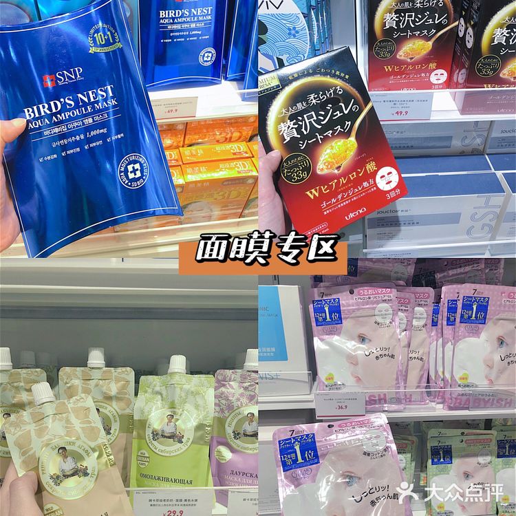 广州探店 | 最全美妆集合店The Colorist