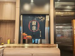 -巴蜀王婆大虾(南锣鼓巷店)