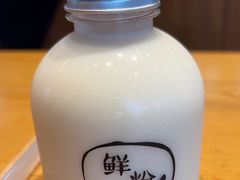 -鲜粉匠·鲍汁肠粉(民治店)