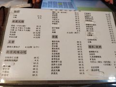 菜单-姚记炒肝店(鼓楼店)