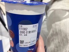 -煲珠公·老红糖珍珠奶茶(长宁龙之梦店)