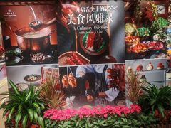 -咖啡苑自助餐厅·中国大饭店