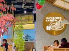 大堂-滇色蒸汽石锅鱼(京华城店)