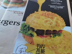 -Lets burger非常汉堡·环球风味(蓝色港湾店)