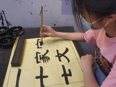 -汉翔书法丨书法·美术·硬笔·国画(望京校区)
