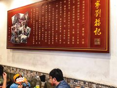 -恩宁刘福记(东华东路店)