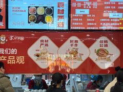 -苏记奶酪(二中店)