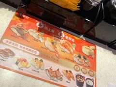 -争鲜回转寿司(东方银座店)