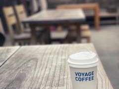 -VOYAGE COFFEE 咖啡烘焙工坊店(798艺术区店)