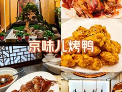 -普天和酒楼(天津之眼店)