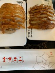 点击看大图 -金老三饭庄·宴会厅(常营店)
