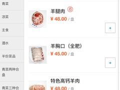 -元盛居(生态大街店)