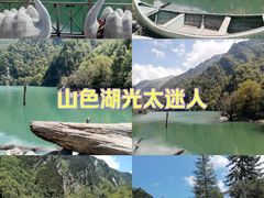 -叠溪松坪沟景区