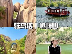 -嵖岈山风景区