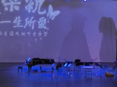 -哈尔滨大剧院